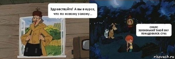 Посылка только я вам ее не отдам