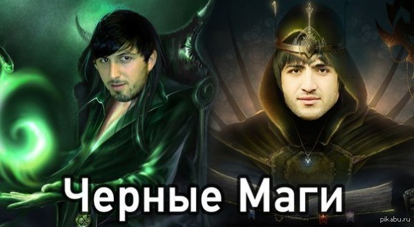 Смешной маг