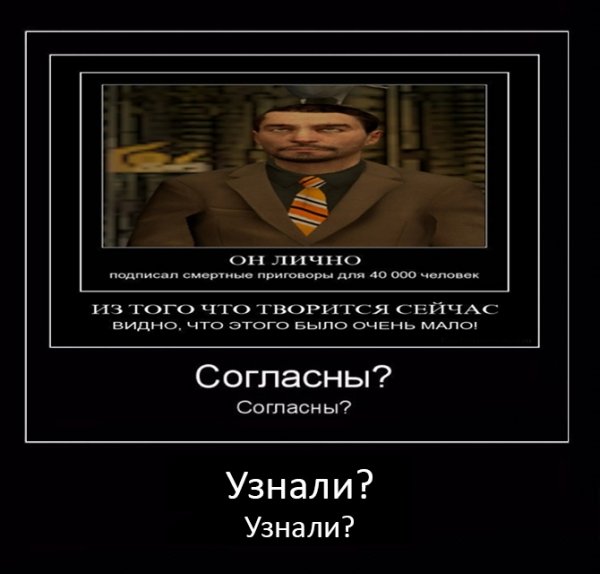 Согласен Мем