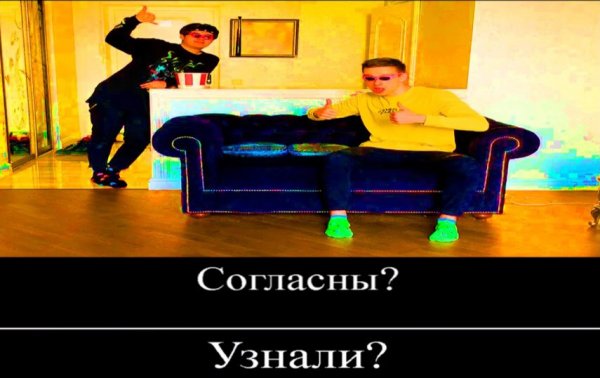 Демотиватор узнали согласны