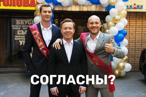Узнали согласны Соколов