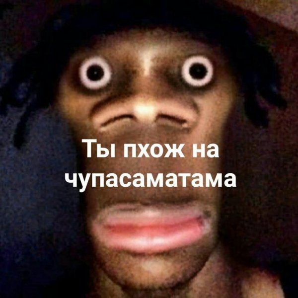 Узнали согласны узнали