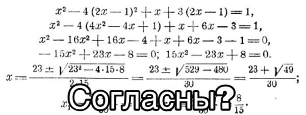 Дмитрий Соколов узнали согласны