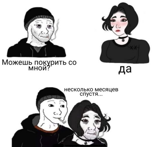 Дорогая Мем ДУМЕР