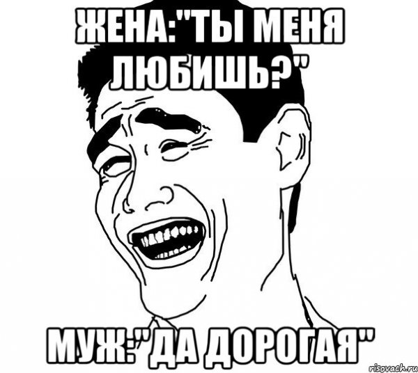 Мем с дорогой