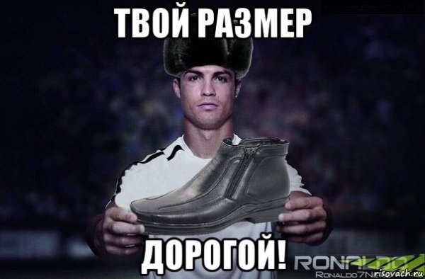 Хорошо дорогая Мем