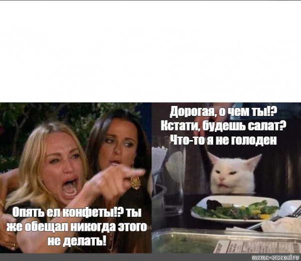 Мем с дорогой