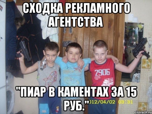 Вова Путин козел