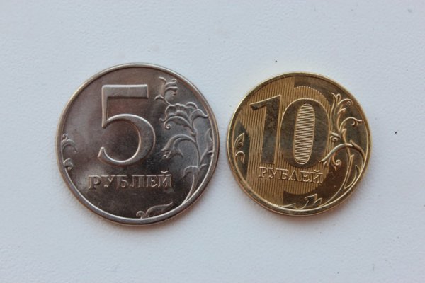 15 Рублевая монета
