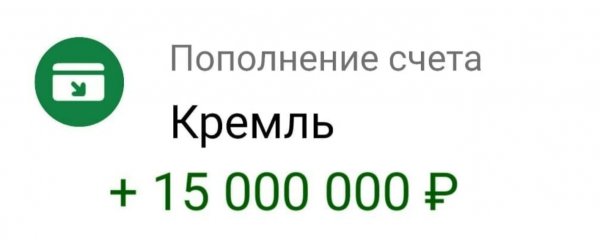 Фотожабы на путинских троллей