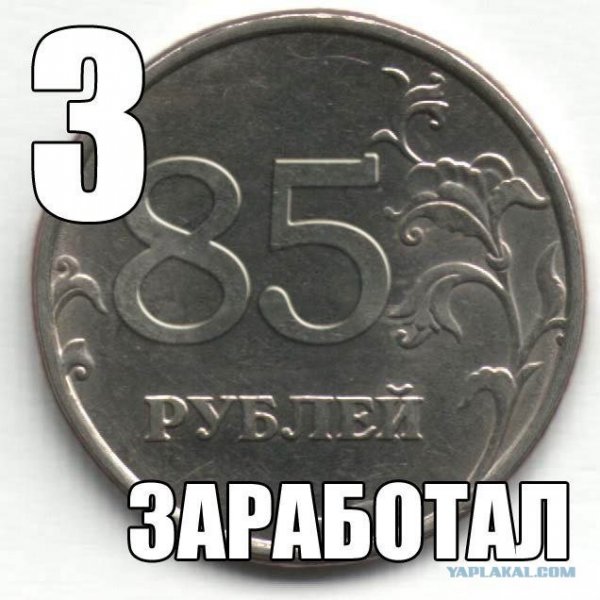 Опущенный Мем
