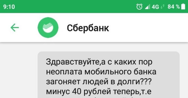Кремль +15 рублей Мем