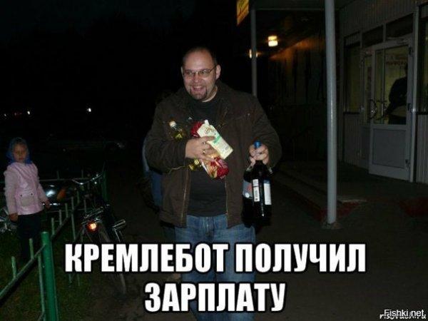 +15 Рублей Мем