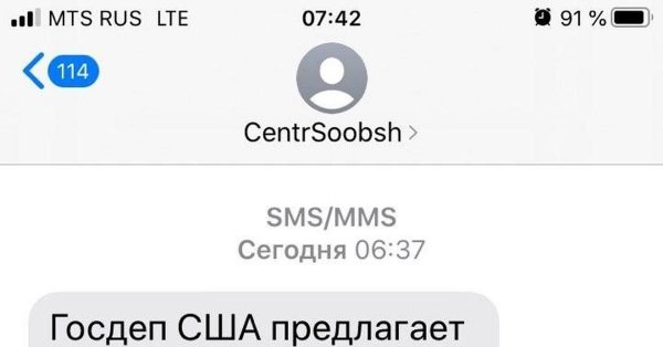 +15 Рублей Мем