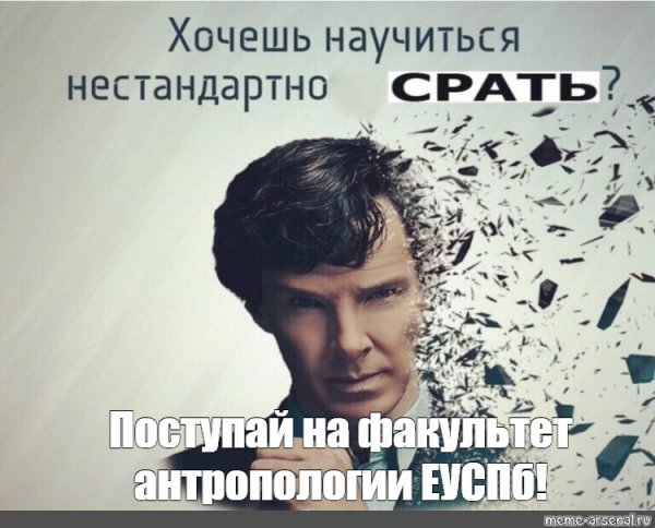 Нестандартное мышление мемы