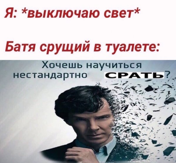 Хочешь научу нестандартно