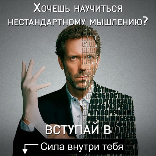 Хочешь научиться нестарнадрно