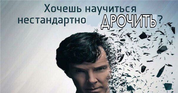 Хочешь научиться нестандартному мышлению