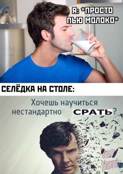 Хочешь научиться нестандартно