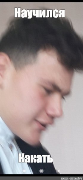 Тимур Скляренко