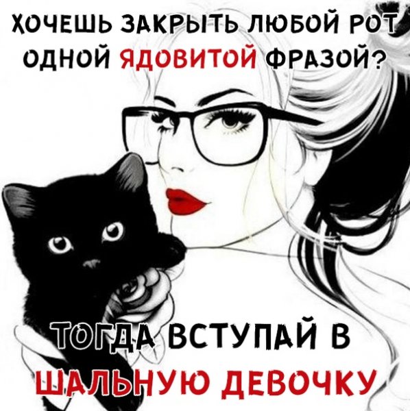 Цитаты чтобы закрыть рот