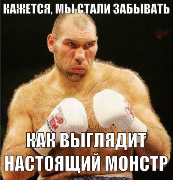 Удар Мем