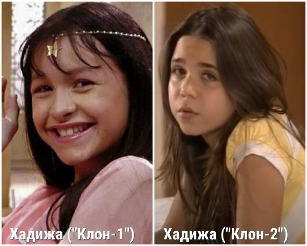 Сериал клон Саид и Хадижа