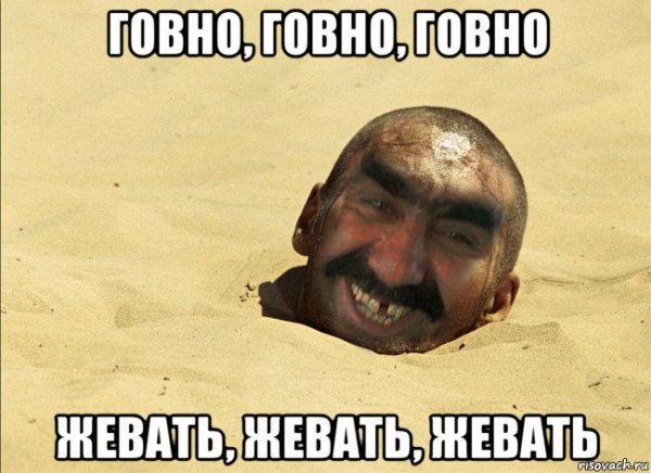 Негр Ашот
