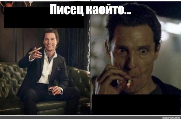 Гифка Мэттью Макконахи настоящий детектив