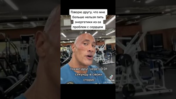Дуэйн Джонсон с блинами