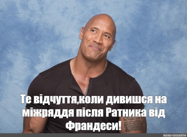 Дуэйн скала Джонсон голый