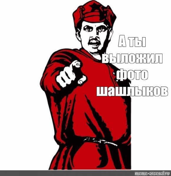 Плакат а ты болеешь