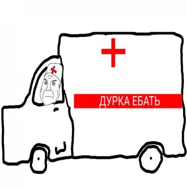 Эмодзи дурака