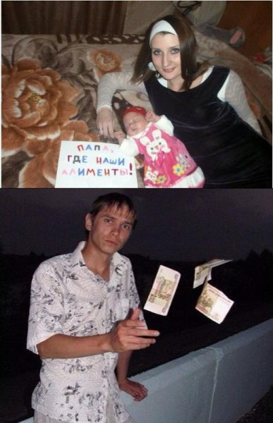 Папа гдеинаши алименты