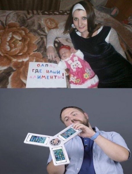 Мемы про детей и родителей