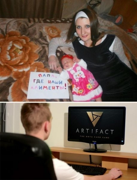 Где наши алименты Мем