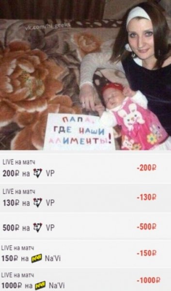 Папа гдеинаши алименты
