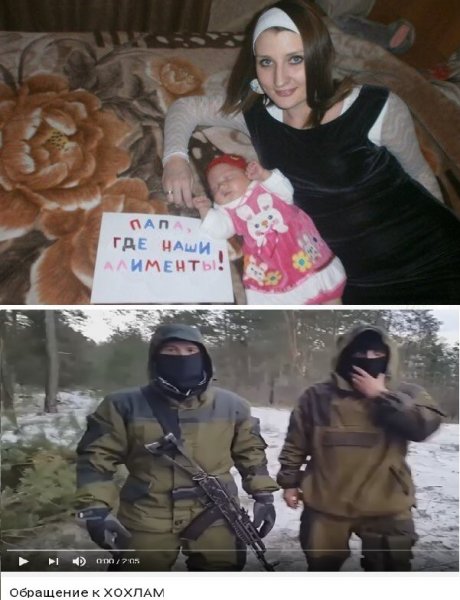 Папа где наши алименты оригинал