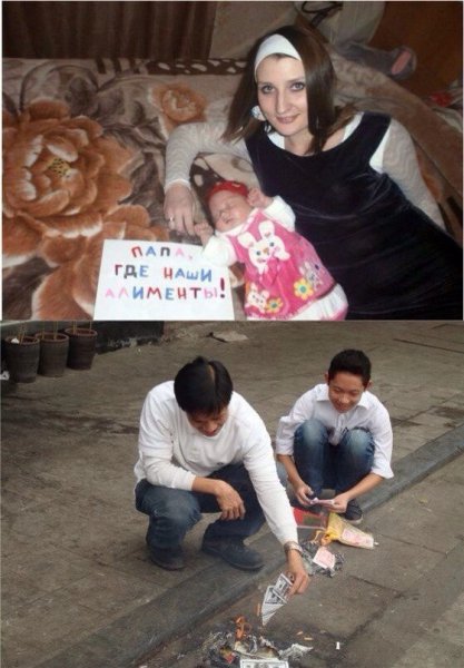 Где наши алименты Мем где