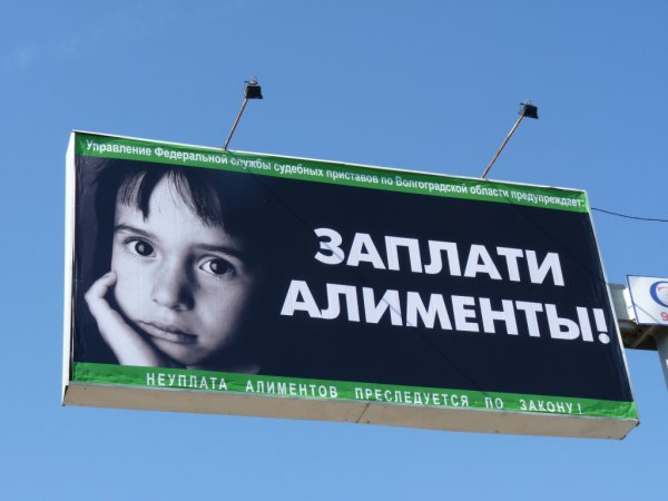 Папа где наши