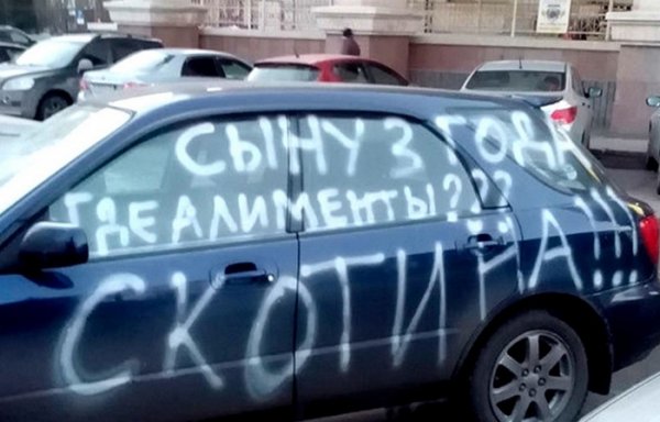 Винкс Мем с отцом