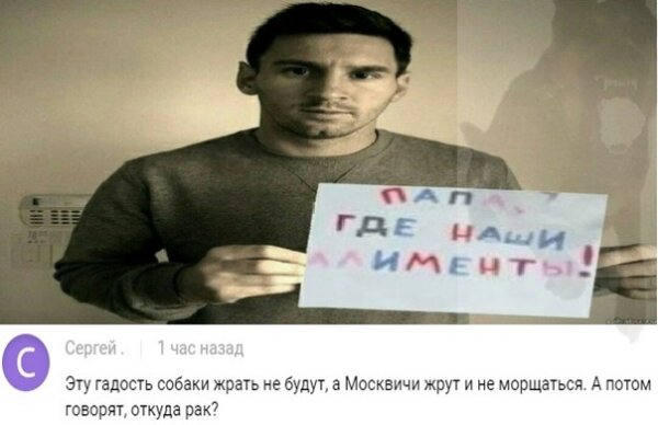 Плакат алименты