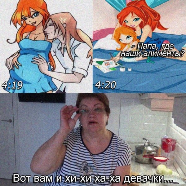 Мемы про алименты