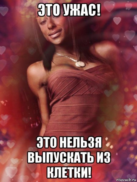 Наталья и Наталия Мем