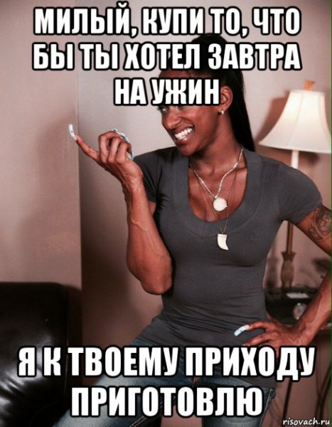 Наталья мемы хорошие