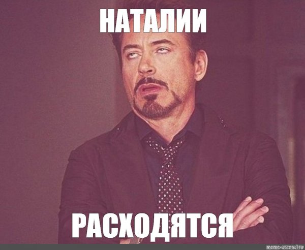 Че грустишь