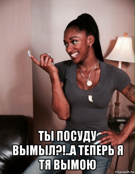 Мем кто-то я