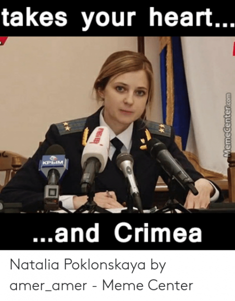 Скобки Поклонская Мем