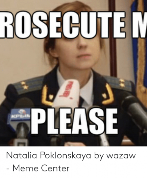 Наталья и Наталия Мем