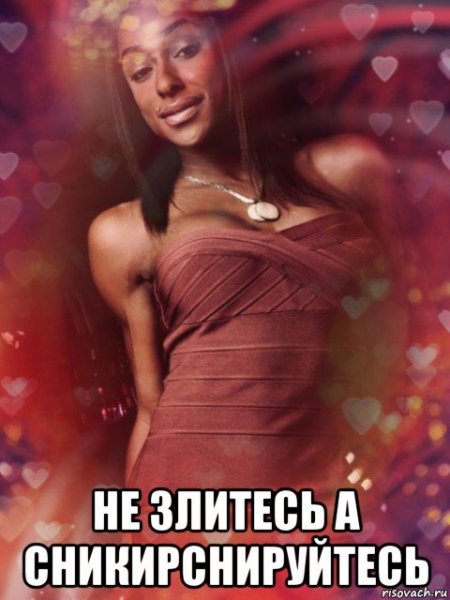Наталья Поклонская Rule 34